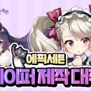 PC세븐7 이미지
