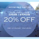 3M카리폼