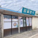 남원읍-3 이미지