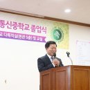 광명중학교 이미지