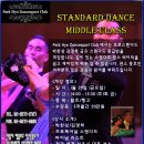 (중급) 댄스스포츠 이미지