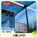 월드소프트 | 롯데월드몰 서울스카이전망대 입장권 할인 시간 가는법 주차
