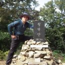 칠현산 정상 이미지