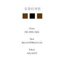 아나카롱