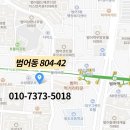 청솔수선 이미지