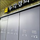 민한의원 | 강남 집중력 한약으로 선택한 학습장애 한의원 방문 후기