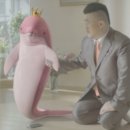 분홍씨