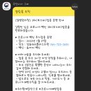 도남점 기아오토큐 | 백신 3차, 차량 점검, 캠핑트렁크 방문...휴가 일정 보내기