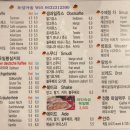전주독일마을;로렌찌