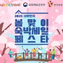 매일세일 이미지