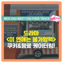 로그이엔티