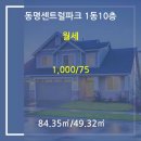 호남방부동산공인중개사사무소 이미지