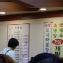 부산족발집 이미지
