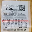 로또컴퓨터 이미지