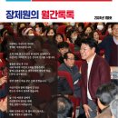 은혜가정의원 이미지