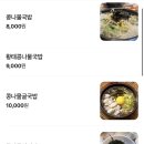 굴다리전주콩나물국밥 - 용인시 기흥구 평촌2로1번길 4-8 | 굴다리전주콩나물국밥