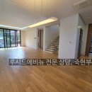 루시드공인중개사사무소 이미지