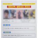 대전전단