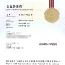 나의계절의원
