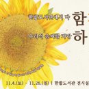 미니어처 건축교실 이미지