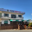 한가네해물칼국수 이미지