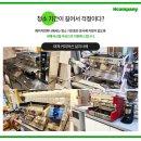큐어컴퍼니 이미지