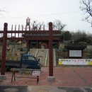 양천향교 이미지