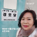 이동여자경로당 이미지