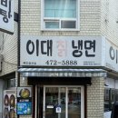 인동농협 시장지점 이미지