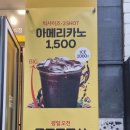 카페게이트원주 - 원주시 혁신로 35 | 카페게이트원주