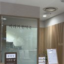 대한한약국 네이버블로그