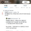 브로콜리너마저 보컬 동덕여대 글 알티햇네 이미지