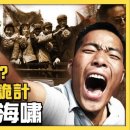 실업 쓰나미가 중국 공산당을 압도합니까? 생계를 위해 고군분투하는 수천만 명의 대학생 이미지