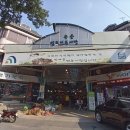 법동시장 이미지