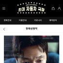 세종 자동차 이미지