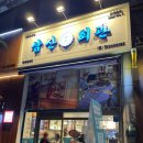 상무시민로L 이미지