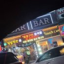 자담치킨인천 이미지