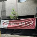 에코사랑공유키친 | 신도림 라마다 호텔 웨딩 27년 하반기 성수기 견적공유 및 상담후기