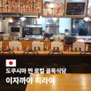 히라이
