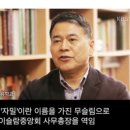 할랄산업 미련 못 버리는 지자체들... 언론은 `이희수 교수` 말 인용해 할랄산업 계속 옹호 이미지