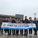 미래자원영농조합법인 이미지