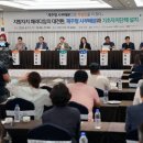 행정체제 광역화 논의중인 尹정부...제주형 사무배분 정교하게 다듬어야” 이미지