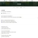 2025년도 하반기 어린이 독서모임 | 자기계발 김익한 교수의 100권 독서 대장정 독서컨설턴트 도전