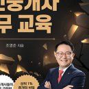 시대공인중개사사무소 이미지