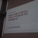 위하여 | 크리에이터를 꿈꾸는 2030 암환우를 위하여! 크리에이터스데이 방문 후기🎥🫶