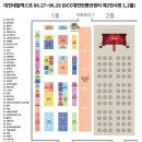 (주)한국클라리티 | 2025 대전네일엑스포 후기 / DCC 대전컨벤션센터 / 06.27-06.29 / 우라와,다이아미,젤로젤로,네일은재료빨