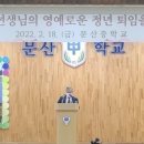 지산중학교 뒤 이미지