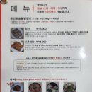 원조춘천중앙로숯불닭갈비 이미지