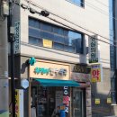 만수약국 이미지