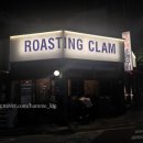 항꾸네 광주공원점 이미지